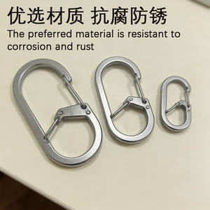 Mosquetón en Forma de G de Acero Inoxidable 304, Llavero Multifuncional para Exteriores, Anillo de Llaves con Cierre Rápido en Forma de 8 - Product Image 2