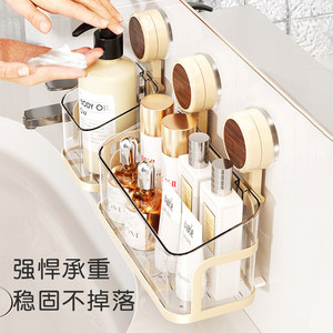 Yi Mi Jia Cosmetic Storage Rack Wall Mounted Suction Cup Bathroom Shelf For Skincare Toothbrush Hairbrush Organizing - Product Image 4