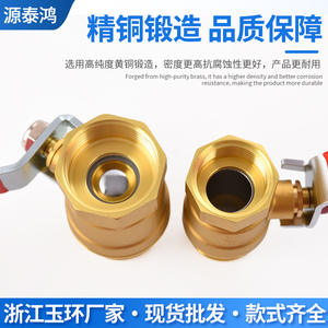 Robinet à bille en laiton haute pression avec connexion filetée interne/externe à 4 points, robinet d'alimentation en eau - Product Image 4