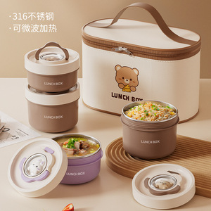 <b>Lunch</b> <b>Box</b> Stainless Steel Round Insulated With Lid For Children Student Food Grade Container Microwave Safe - Product Image 1