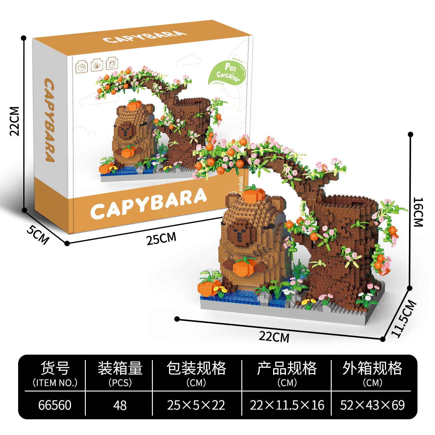Kapibara Pen Holder