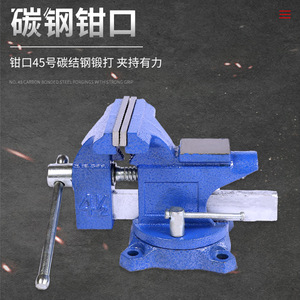 Petit étau de banc en acier de style européen de 4,5 mm avec planche à découper, stock direct d'usine - Product Image 3