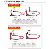 Support de stationnement pour moto, support de roue avant, support de roue arrière, béquille de moto