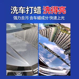 Esencia concentrada para lavado de autos Yiju 1L, limpiador con cera de palma dorada para limpieza de vehículos - Product Image 3