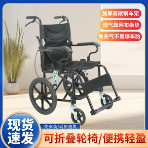 Silla de Ruedas Manual Ligera y Plegable con Ruedas Traseras de 16 Pulgadas, Marco de Acero al Carbono de 11 kg, Ayuda de Movilidad Portátil para Personas con Discapacidad - Product Image 5