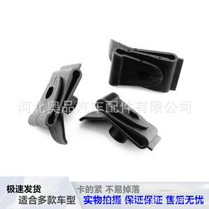 Toyota Lexus Mazda <b>Bumper</b> Mudguard <b>Clip</b> 53879-14010A PP Fastener For Repair Replacement - Product Image 3