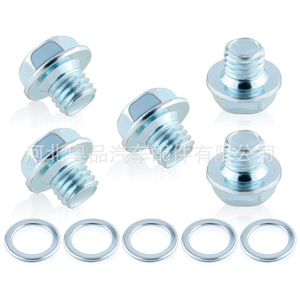 Vis et rondelle de bouchon de vidange de transmission Toyota 35178-30010 en acier pour pièces de rechange Corolla - Product Image 4