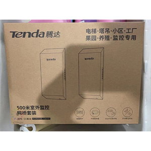 Một cặp Tenda O1 CPE AP ngoài trời cầu Wifi Router 300Mbps không dây Repeater wifi cầu phạm vi 2.4GHz 0.5km giá tốt - Product Image 4