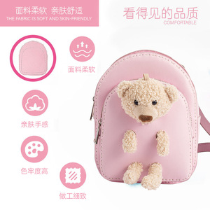 <b>DIY</b> Animal Bag Craft <b>Kit</b> For Kids No Sewing Needed Felt Backpacks And Crossbody Bags With Cute Cartoon Designs - Product Image 2