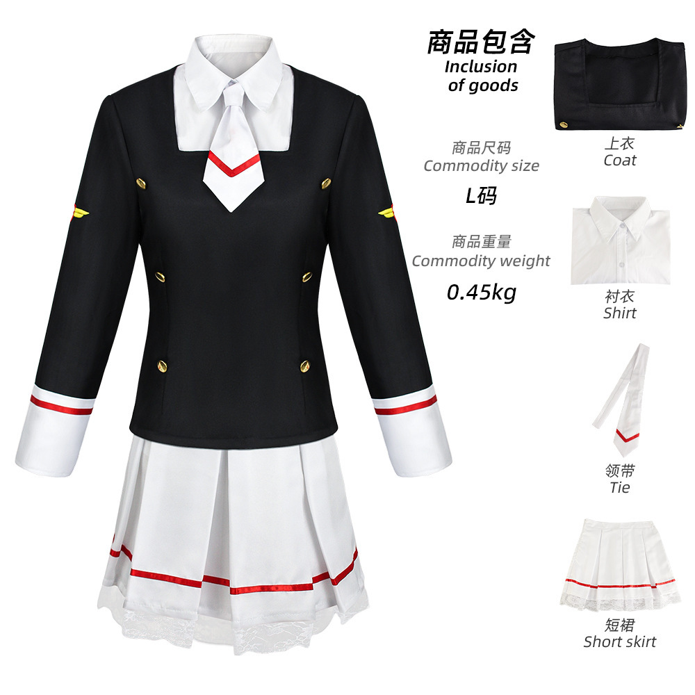 Cardcaptor Sakura school uniform for girls