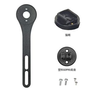 公路自行车铝合金嘉铭手表底座公路自行车摄像头延长架自行车延长支架码表底座 - Product Image 4