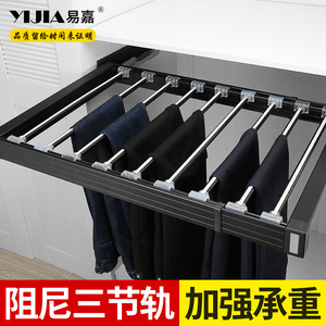 Yijia Trouser Rack Built In Pull Out Telescopic With Sliding Rail Storage Household <b>Wardrobe</b> <b>Hardware</b> Aluminum Alloy Modern - Product Image 5