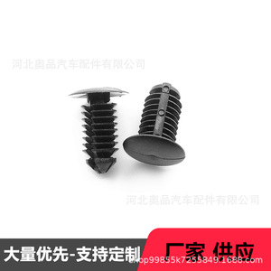 Plastic Rivet <b>Clips</b> For Ford Chrysler Vehicles Mudguards <b>Bumper</b> Guards 6504043 N807721 S Replacement Repair Parts - Product Image 3
