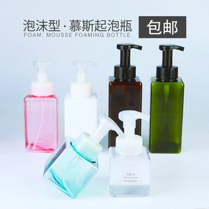 Botella de Espuma PETG de 250 ml, 450 ml, 650 ml, Dispensador de Jabón Manual, Envase Cosmético Cuadrado de Plástico con Cabeza Dosificadora - Product Image 3