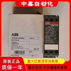 Abb Cm Tcs 26 Temperature Monitoring <b>Relay</b> 1svr430740r9000 Made In Germany Miniature Ac Dc Power Source - Product Image 5