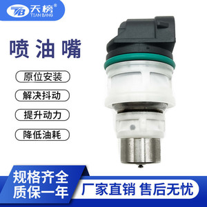 Inyector de Combustible Tb4 L032 para Opel, Pieza para Vehículo con Transmisión Manual - Product Image 5