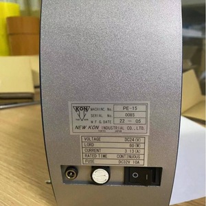 Newkon Pe 15 Electric Hole <b>Punch</b> 21 Holes Metal Drill <b>Machine</b> For Paper Drilling Japan Made - Product Image 2