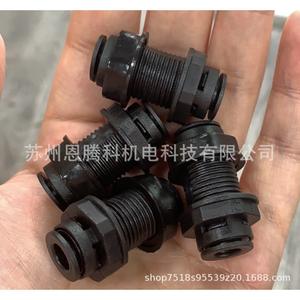 Micro-pulvérisateur 6,4 mm, tube de 3,6 x 2,1 cm, matériau PP, pour l'irrigation paysagère - Product Image 2