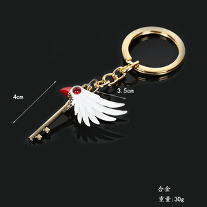 Anime Cardcaptor Sakura chim shapeshifting ma thuật Keychain kim loại mặt dây chuyền vòng chìa khóa Girls' ngày lễ Quà Tặng - Product Image 6
