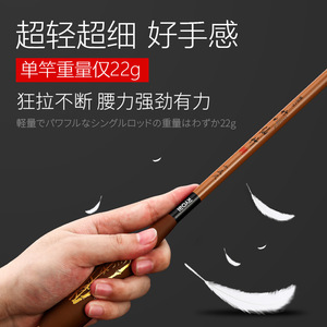 Canne à pêche télescopique Ryobi style bambou 3,5 m ultra légère ultra rigide pour carpe crucian, canne à pêche taïwanaise - Product Image 4