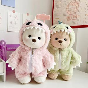 Muñeco <span class=keywords><strong>de</strong></span> <span class=keywords><strong>Peluche</strong></span> <span class=keywords><strong>de</strong></span> Oso Lina <span class=keywords><strong>de</strong></span> 30 cm, Estilo Dinosaurio, Muñeco <span class=keywords><strong>de</strong></span> <span class=keywords><strong>Peluche</strong></span> para Vestir - Product Image 2