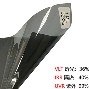 Car Wrapping Film for glasses 1 mil 1 layer film for glass window film sticker black sunroof in v - Product Image 1