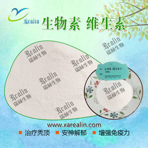 Integratori biotina vitamina <span class=keywords><strong>B7</strong></span> coenzima R vitamina H biotina pura in polvere - Product Image 2