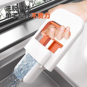 Handheld Glass Cleaner <b>Rectangular</b> Plastic <b>Basket</b> Wringer For Floor And Mirror Cleaning - Product Image 1