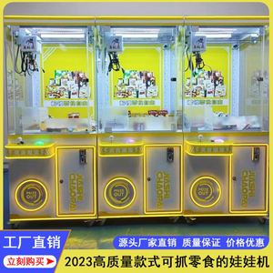 Juegos de Arcade al por Mayor, Salas de Juegos, Máquinas de Arcade Comerciales que Funcionan con Monedas, Máquinas Tragamonedas para Niños - Product Image 3