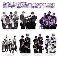 13 styles de figurines d'anime Love and Deepspace Sylus Xavier Rafayel de 15 cm, en acrylique, grand format, support décoratif pour figurine d'anime