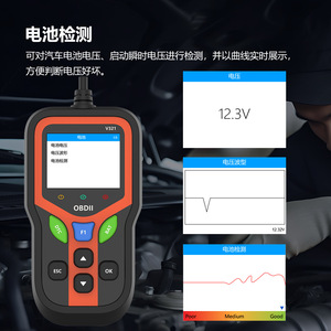 Car Diagnostic Tool <b>OBD2</b> Code Reader LCD Display <b>Bluetooth</b> Read Erase ABS Fault Code Scanner For Vehicle Maintenance - Product Image 2
