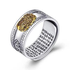 <span class=keywords><strong>Anillo</strong></span> Amuleto <span class=keywords><strong>Feng</strong></span> <span class=keywords><strong>Shui</strong></span> <span class=keywords><strong>Pixiu</strong></span> 2023, <span class=keywords><strong>Anillo</strong></span> Ajustable con Grabado de Escrituras para la Fortuna y la Riqueza, Joyería Budista para Mujeres y Hombres, Regalo - Product Image 6