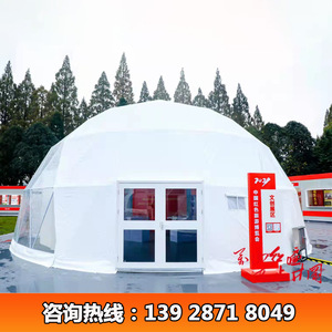 Carpa Domo Jinggangshan de 12m de Diámetro, Fácil de Instalar, para Exteriores, Cuatro Estaciones, Gran Espacio, Impermeable - Product Image 3