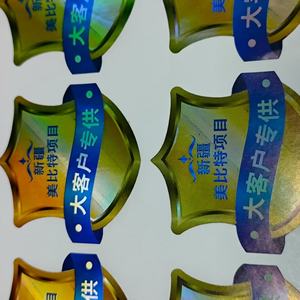 Autocollants adhésifs personnalisés en PET avec logo, à déchirer, pour boîtes, avec sceau anti-contrefaçon sans résidu, pour étiquettes d'emballage de fruits (vente en gros) - Product Image 5