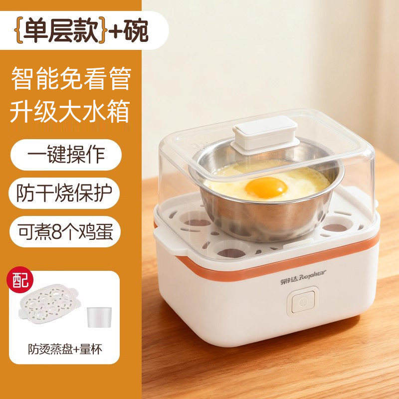 Square Single-Layer Stainless Steel Steaming Bowl