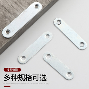 Placa Conectora de Chapa de Hierro Kim Ya-gu 13x60 12x54 12x45 cm, Acero Laminado en Frío Niquelado, Soporte para Reparación de Muebles - Product Image 1
