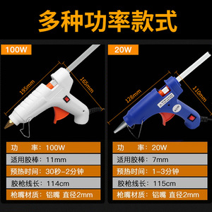 Hot Melt Glue Gun 7 16 In Rechargeable Electric Home Use Ceramic Ptc Temperature Control - Product Image 5