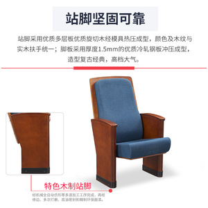 เก้าอี้หอประชุมแบบมีที่เขียนหนังสือ สีน้ำเงินกรมท่า รุ่น YA-L170A ยี่ห้อ Yachi Seat แบบพับได้ สำหรับโรงภาพยนตร์และห้องบรรยาย - Product Image 5