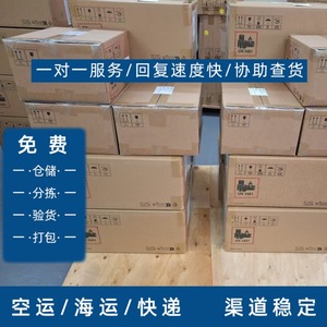 Lianshuncheng Shenzhen vers Montréal : Service d'entreposage de première étape pour FBA par Express International – Logistique Transparente - Product Image 2