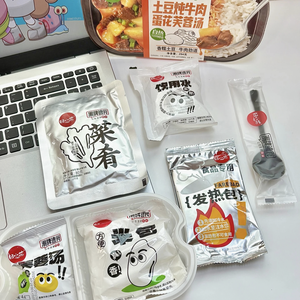Repas <span class=keywords><strong>de</strong></span> Riz Auto-Chauffant Pomme <span class=keywords><strong>de</strong></span> Terre & Bœuf, 15 Min sans cuisson, pour importateurs asiatiques - Product Image 3