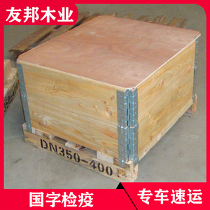 Caja Desmontable de Madera Contrachapada Fumigada de Grado de Exportación, 600*250*250, de Dalian Youbang Wood Industry - Product Image 3