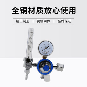 Régulateur de pression d'argon Yqar-731L 25Mpa, sortie 1/4 pouce, fabriqué à Shanghai - Product Image 5