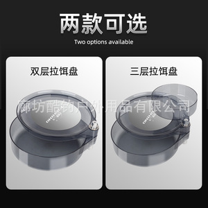 Bandeja magnética de alta transparencia para cebo de pesca de carpa, tazón para mezclar cebo de agua dulce, material apto para mascotas - Product Image 3