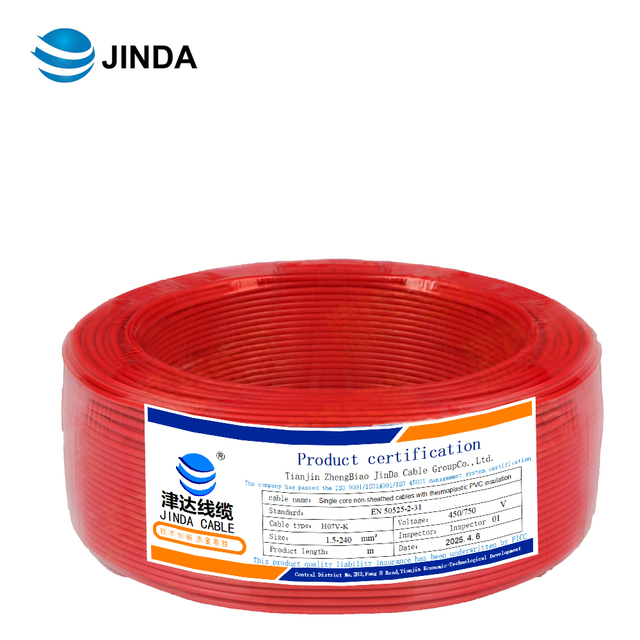 WDZB - BYJ - 105 Insulated Cable: Withstand 105°C Heat, Ideal for High - Temperature Environments