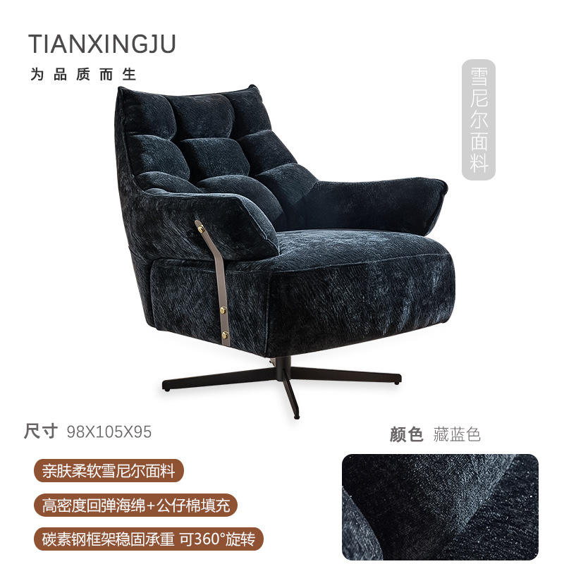 ผ้าสำลีสีน้ำเงินกรมท่า