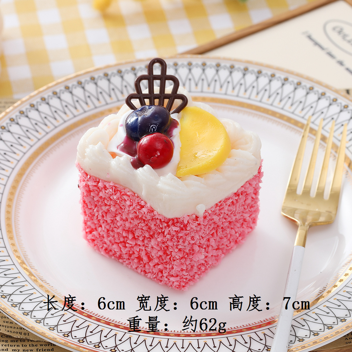 Pink cake with magnet