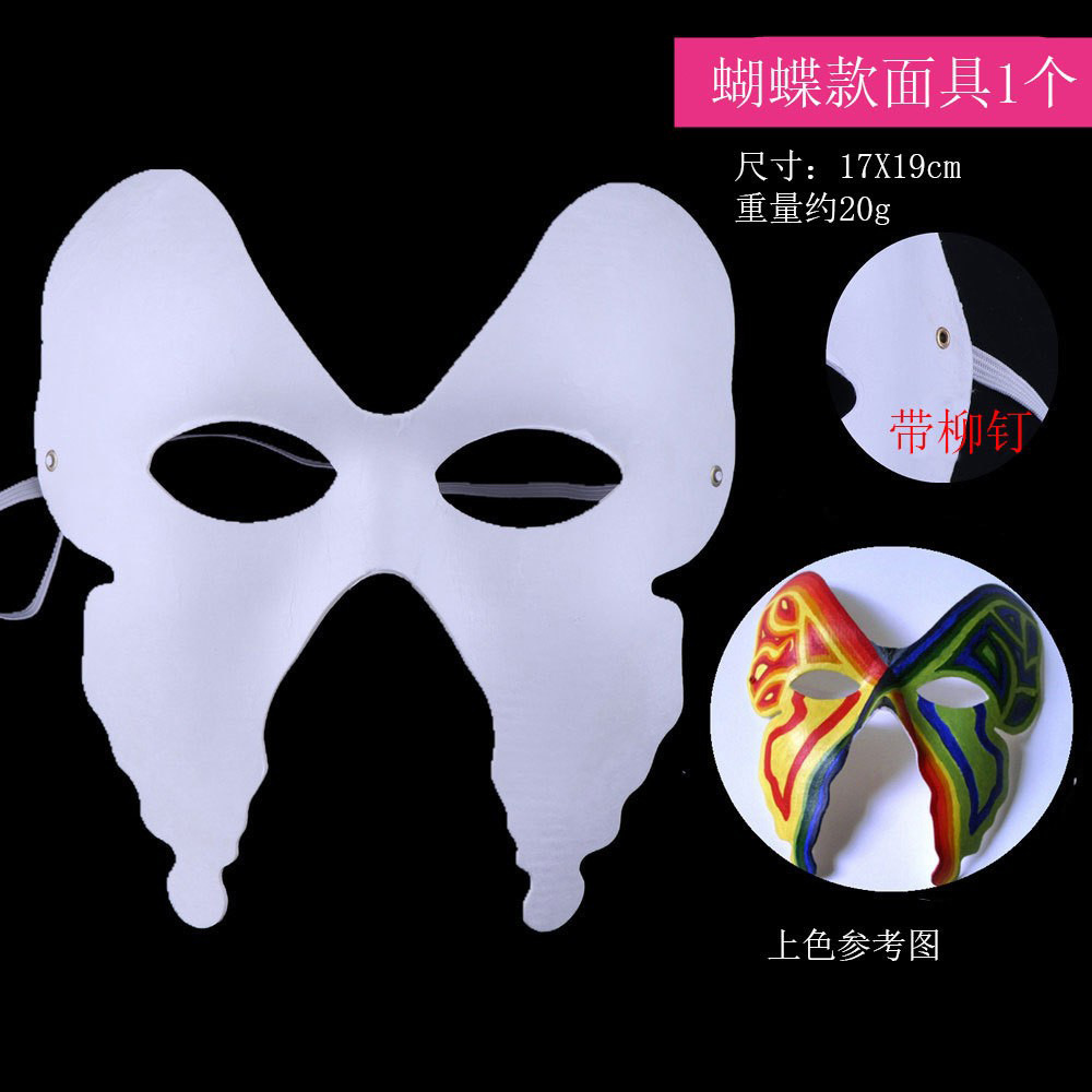 Masque papillon avec élastique