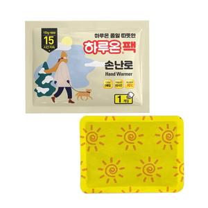 HARUON Large Size 150g <b>Hand</b> <b>Warmer</b> 15-Hour Long-Lasting Disposable Heat Pack for Winter Outdoor Sports Entertainment Made Korea - Product Image 2