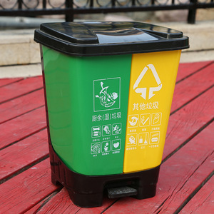 40L Indoor Dual-Band Recycling <b>Bin</b> with <b>Lid</b>, Foot-Operated, Thickened Outdoor <b>Plastic</b> Waste <b>Bin</b> - Wholesale Available - Product Image 2