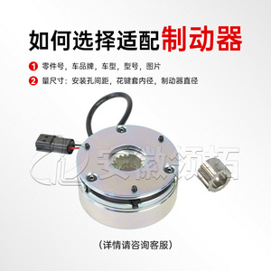Freno electromagnético Zhongli Xiaojingang para montacargas eléctricos, componente de freno de modelo general en stock - Product Image 3
